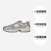 new balance NB休闲鞋男女复古银灰老爹鞋网面透气慢跑运动鞋MR530KMW