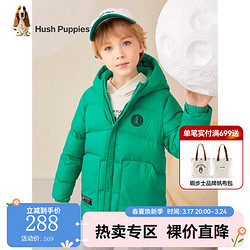 Hush Puppies 暇步士 童装儿童羽绒服男女童2022年冬季新款男女大童舒适保暖连帽羽绒服 亮果绿 140cm