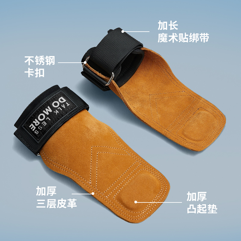 助力带硬拉手套护腕握力带护掌抓握单杠引体向上护手防滑借力