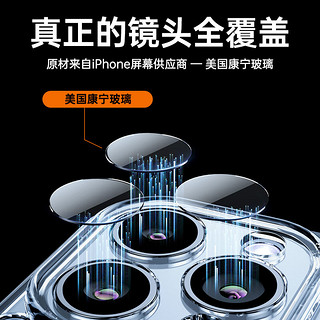 众果【康宁玻璃】适用苹果15promax手机壳iPhone15proMax保护套15plus镜头全包气囊防摔 男女简约款 【苹果15ProMax】防爆钻级玻璃壳+钢化膜