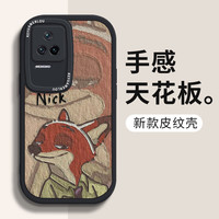 ZEYI/泽逸 防摔 红米K50手机壳 酷炫黑 硅胶