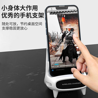 ZNNCO 无线充电器手机抖音小椅子创意立式手机平板支架适用苹果安卓华为vivo三星小米 【无线扩音+横竖屏充电+支撑稳固】 多功能无限充-仅支持有无线充的手机