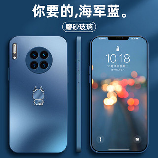 品托 适用华为mate30手机壳mate30pro磨砂玻璃保护套mate20全包镜头防摔创意龙年新年款高级商务男女 Mate30Pro【梅子色-龙年B1】+手机膜 磨砂玻璃