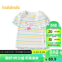 巴拉巴拉 童装女童T恤2024儿童短袖上衣条纹夏装201224117014