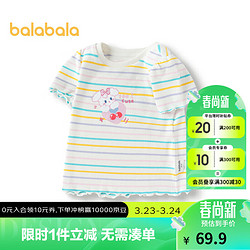 balabala 巴拉巴拉 童装女童T恤2024儿童短袖上衣条纹夏装201224117014