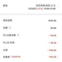 三全plus三全灌汤系列猪肉韭菜口味饺子1kg约54只