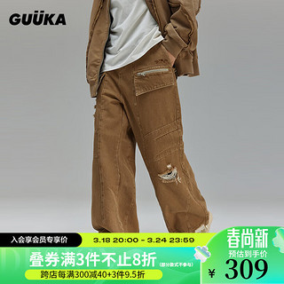 GUUKA 古由卡 LAB废土风喇叭牛仔裤春潮 美式复古不规则分割个性裤子宽松 卡其 XL
