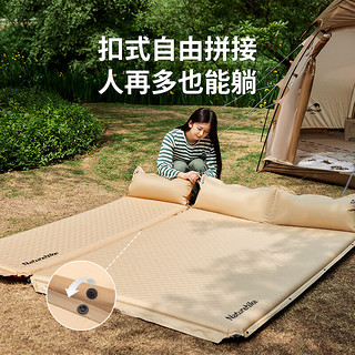 NatureHike挪客带枕自动充气床垫 便携户外露营垫子睡垫单双人防潮垫充气垫 单人-奶油色【3厘米】