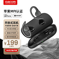 Dacom 大康 OpenPods MFI认证苹果开放式蓝牙耳机