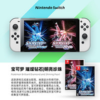 电玩巴士 宝可梦璀璨钻石 全新中文现货 任天堂switch ns游戏 宝可梦珍珠钻石复刻 口袋妖怪 宝可梦珍钻