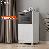 美的蒸烤箱专属移动柜子 嵌入式 简约高端 有门白色B-ZW11