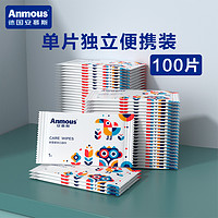 Anmous 安慕斯 积雪草手口湿巾