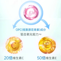 OXEXR EGPG白番茄谷胱甘肽™烟酰胺葡萄籽日夜组合WHITE TOMATO100粒-A1