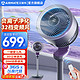  AIRMATE 艾美特 空气循环扇 FA18-RD70 PRO　