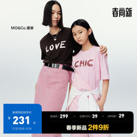 little MO&Co.5A抑菌 亲子装 little moco童装24春装男女童短袖纯棉T恤衫 雾粉色 120/60