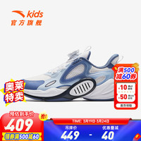 ANTA 安踏 儿童运动鞋通用大童跑步鞋2024夏季旋钮扣透气舒适犟弹休闲鞋 安踏白/年代蓝/水天蓝-2 34码