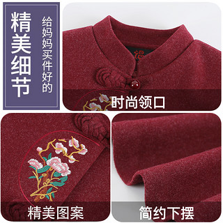 中老年人春秋女奶奶外套婆婆喜服春款老太太衣服加绒洋气刺绣