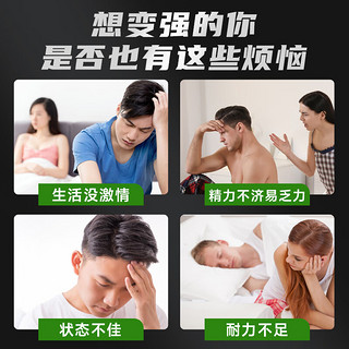 Tongrentang Chinese Medicine 同仁堂