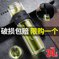 天喜(TIANXI)茶杯茶水分离泡茶杯过滤双层玻璃杯透明创意水杯便携家用男女杯子 尊贵黑 360ml