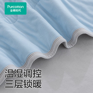 Purcotton 全棉时代 四件套