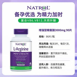 NATROL