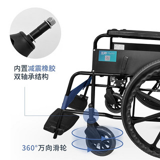 互邦 手动轮椅 轻便折叠轮椅车 G2折背藏青