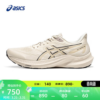 ASICS 亚瑟士 跑步鞋男鞋舒适透气跑鞋稳定支撑耐磨运动鞋 GT-2000 12 米色 42.5