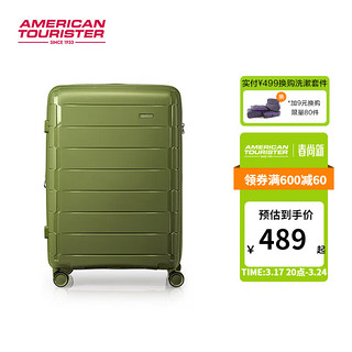 AMERICAN TOURISTER 美旅 拉杆箱/旅行箱