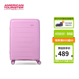 美旅轻便休闲青春元气拉杆箱大容量行李箱可扩展旅行箱NI8 粉色 24英寸