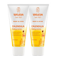 WELEDA 维蕾德 金盏花新生儿婴儿PP霜护臀霜护臀膏 75ml*2