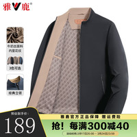 雅鹿夹克男牛奶丝抗皱商务男士中年立领外套春季宽松百搭防风上衣 蓝灰色 180/XL