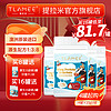 【店】TLAMEE提拉米源生分离乳铁蛋白调制乳粉 高含量免疫球蛋白 澳大利亚组合套装 4瓶*15g