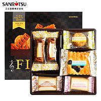 SANRITSU 三立 日本进口三立曲奇饼干糕点礼盒伴手礼儿童休闲零食节日礼盒18枚