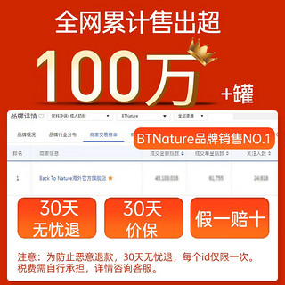 BTNature 蓝胖子奶粉贝特恩成人高钙蛋白无蔗糖儿童中老年全脂澳洲 全脂1kg2罐