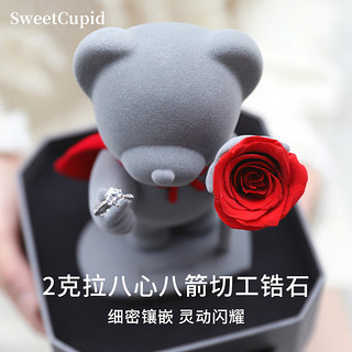 SWEET CUPID永生花小熊钻戒礼盒鲜红玫瑰花同城配送三八妇 戒指小熊亚克力礼盒