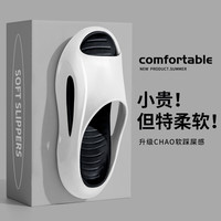 洁丽雅凉拖鞋女士夏季外穿2024室内家居浴室洗澡防滑防臭厚底拖鞋男 白黑 36-37 【适合35-36】
