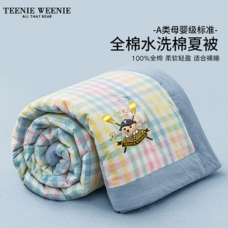 TEENIE WEENIE小熊A类空调被薄棉被双人夏凉被宿舍夏季薄被子单人夏被纤维被 RowingClub-云朵五彩格配新兰灰 夏被四件套：夏被200×230cm