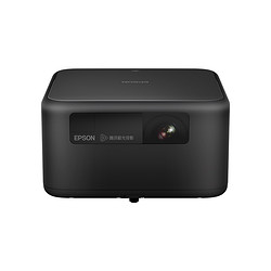 EPSON 爱普生 EF-15智能3LCD激光投影仪1000流明1080P支持侧投大芯片家用卧室客厅
