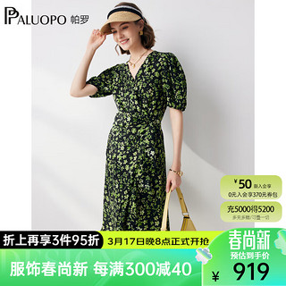 帕罗（PALUOPO）14姆米双绉真丝女士连衣裙24春夏100%桑蚕丝V领A字茶歇裙 小绿花 M(160/84A)