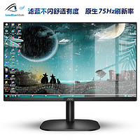 AOC 冠捷 27B2H 27英寸 IPS 显示器（1920×1080、75Hz、72%NTSC）