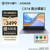 HONOR 荣耀 MagicBook Z3 14 十二代酷睿版 14英寸 轻薄本 银色（酷睿i5-12450H、核芯显卡、16GB、512GB SSD、2.2K、IPS、60Hz）