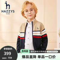 HAZZYS 哈吉斯 品牌童装男童开衫线衣春中大童小立领英伦风撞条开衫线衣 藏蓝