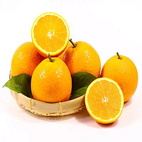 七叶岛 四川青见果冻橙 新鲜当季时令水果 优品 果冻橙10斤装单果80MM+