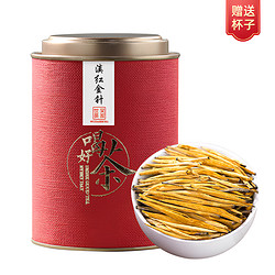 吴家世茶 滇红金针 特级 100g