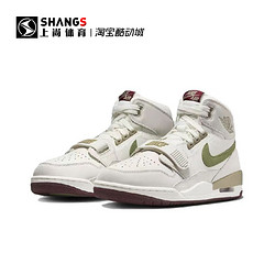 AIR JORDAN 上尚DR3 Air Jordan Legacy AJ312白绿灰 龙年篮球鞋 HF0745-131