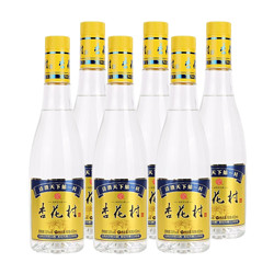 汾酒 杏花村 汾酒53度 金标清香型 新老包装随机发货 450ml*6瓶