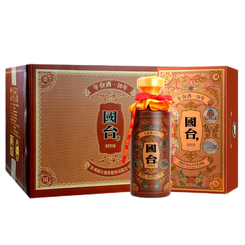 GUOTAI 国台贵州酒业53度500mL 1瓶商务用酒酱香型白酒【报价价格