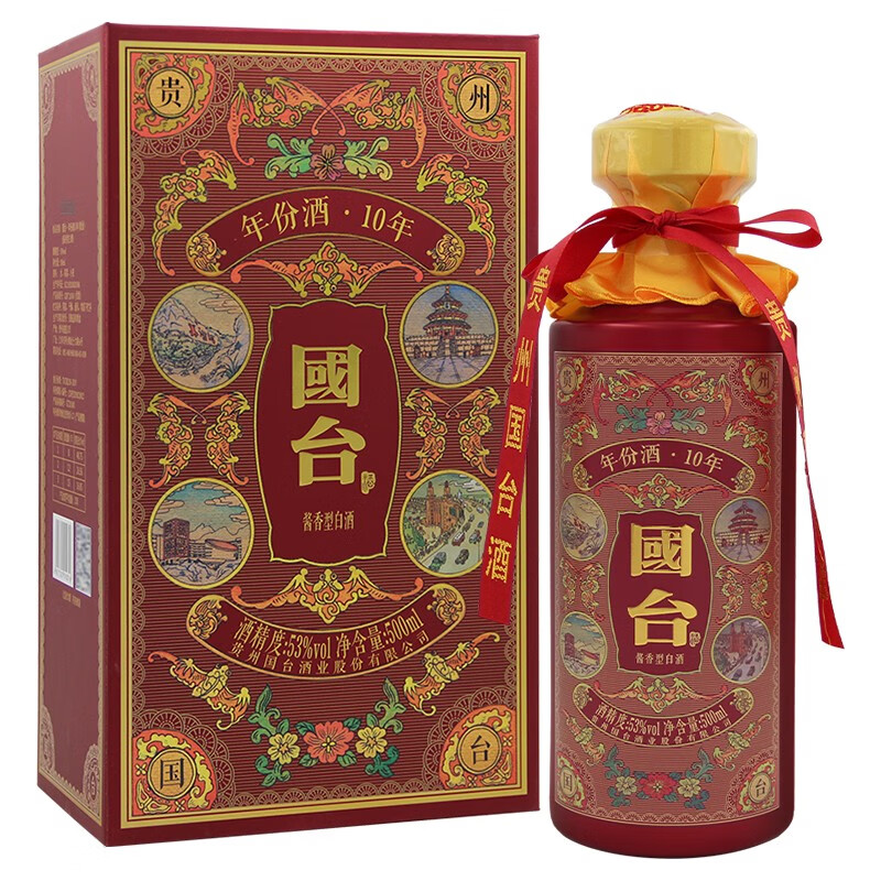 GUOTAI 国台好礼 53%vol 酱香型白酒 500ml GUOTAI 国台贵州酒业53度500mL 1瓶商务用酒酱香型白酒【报价价格