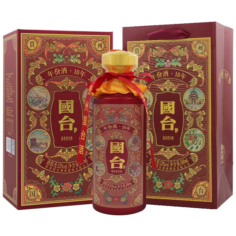 GUOTAI 国台好礼 53%vol 酱香型白酒 500ml 21-22年】53°度国台酱酒酱香型白酒500ml*6（原箱未开）【价格