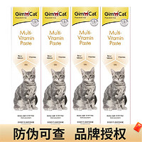 Gimborn 俊宝 德国进口 猫咪专用 营养膏20g*4支